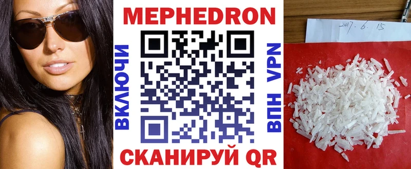 Купить наркотики Темников ГАШ  Кокаин  Меф мяу мяу  КЕТАМИН  Канабис  А ПВП 