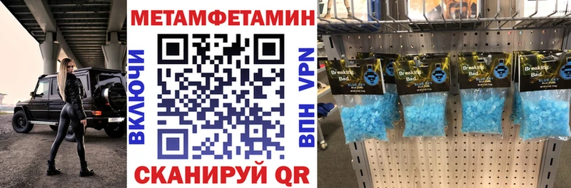 АМФ 98% блэк спрут зеркало Темников наркота