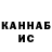 Кокаин Эквадор Hybrid Branch