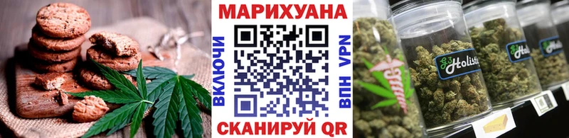 Еда ТГК конопля  дарнет шоп  Темников 