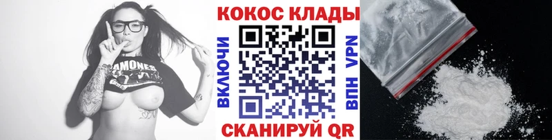 мега зеркало  Темников  КОКАИН Fish Scale 