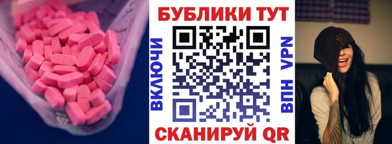 Ecstasy Punisher  Темников 