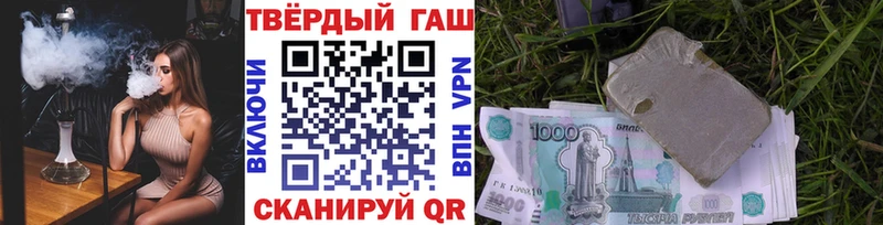 ГАШ хэш  Темников 