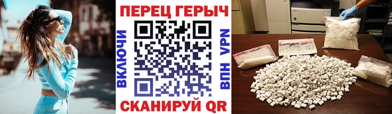 ГЕРОИН белый  Темников 
