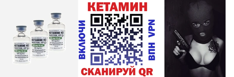 ссылка на мегу сайт  Темников  Кетамин VHQ  хочу наркоту 