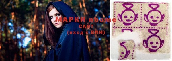 MDMA Premium VHQ Новокубанск