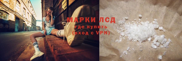 MDMA Premium VHQ Новокубанск