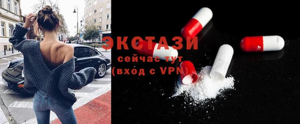 альфа пвп Новозыбков