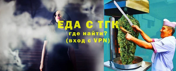 MDMA Premium VHQ Новокубанск