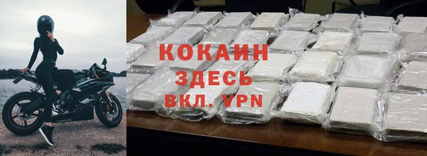 кокаин колумбия Фёдоровский