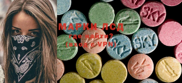 MDMA Premium VHQ Новокубанск