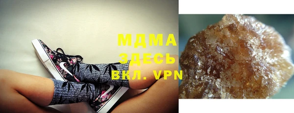 MDMA Premium VHQ Новокубанск