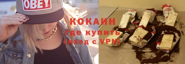 альфа пвп Новозыбков