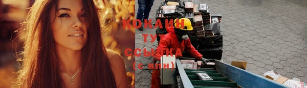 MDMA Premium VHQ Новокубанск