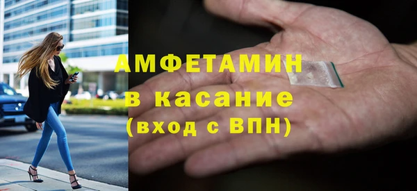 MDMA Premium VHQ Новокубанск