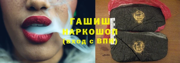 альфа пвп Новозыбков