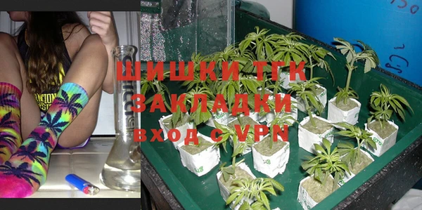альфа пвп Новозыбков