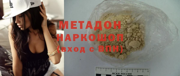 PSILOCYBIN Новодвинск