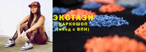 MDMA Premium VHQ Новокубанск