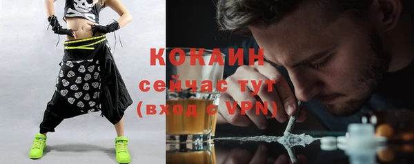 MDMA Premium VHQ Новокубанск
