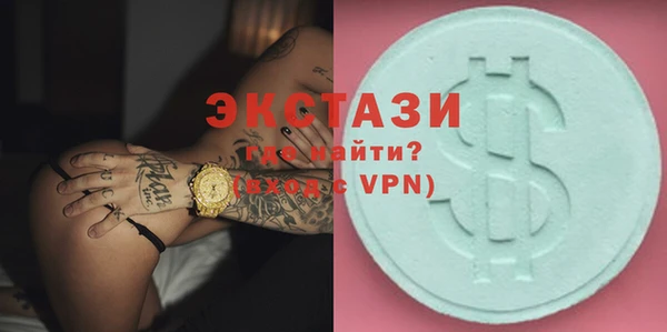 альфа пвп Новозыбков