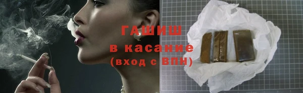 альфа пвп Новозыбков