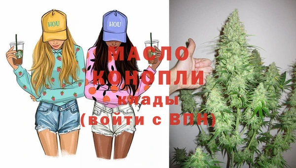 альфа пвп Новозыбков
