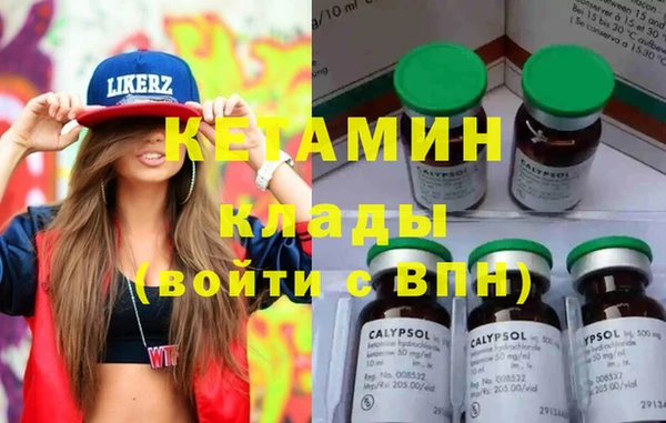 PSILOCYBIN Новодвинск
