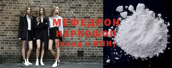 MDMA Premium VHQ Новокубанск