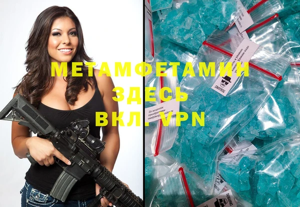 MDMA Premium VHQ Новокубанск