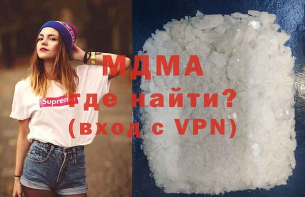 PSILOCYBIN Новодвинск
