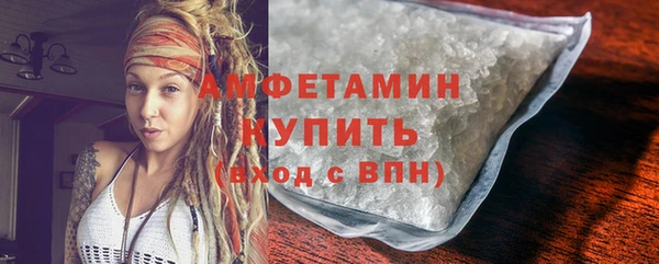 альфа пвп Новозыбков