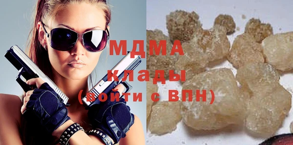 альфа пвп Новозыбков