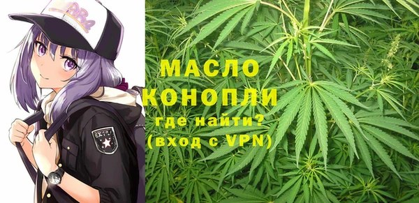 альфа пвп Новозыбков