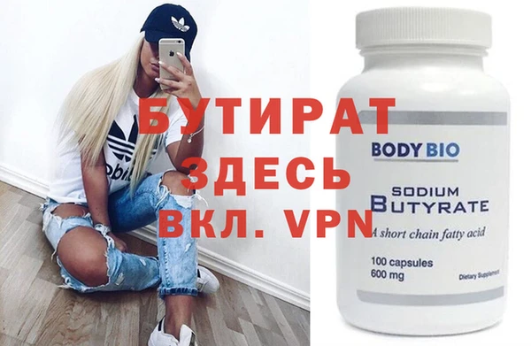 MDMA Premium VHQ Новокубанск