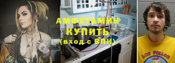 альфа пвп Новозыбков