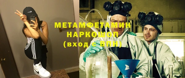 альфа пвп Новозыбков