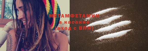 альфа пвп Новозыбков