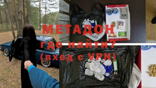 альфа пвп Новозыбков