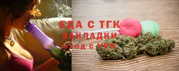 альфа пвп Новозыбков