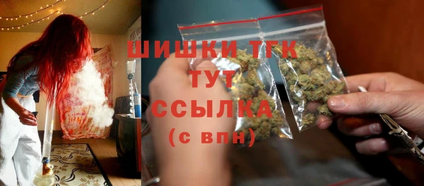MDMA Premium VHQ Новокубанск