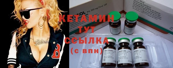 MDMA Premium VHQ Новокубанск