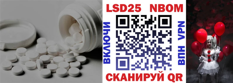 Лсд 25 экстази ecstasy  Темников 