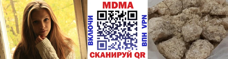 дарнет шоп  Темников  МДМА crystal 
