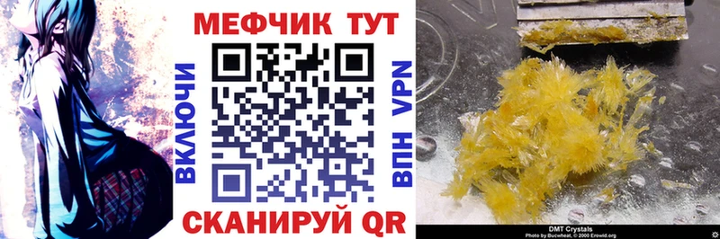 МЯУ-МЯУ мука  наркотики  это наркотические препараты  Темников 