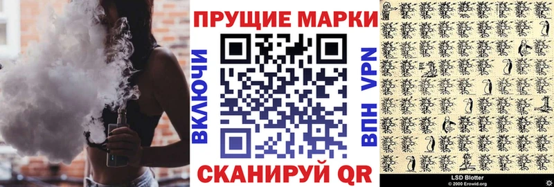 Марки N-bome 1500мкг  OMG tor  Темников 